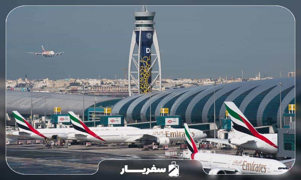 فرودگاه بین‌ المللی دبی