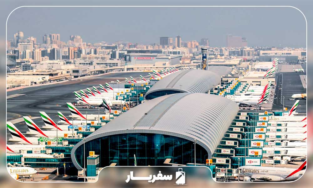 ترمینال‌های فرودگاه دبی