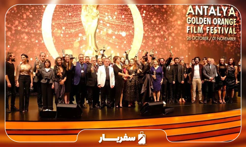 جشنواره فیلم پرتقال طلایی در آنتالیا