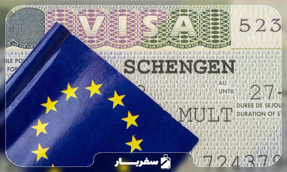 مدارک و شرایط مورد نیاز برای ویزا اروپا