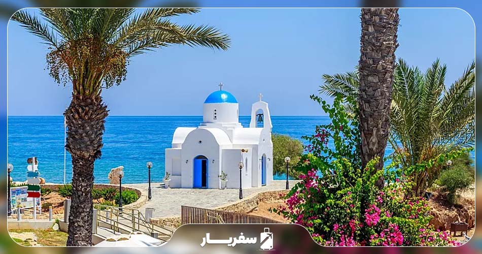 تور قبرس