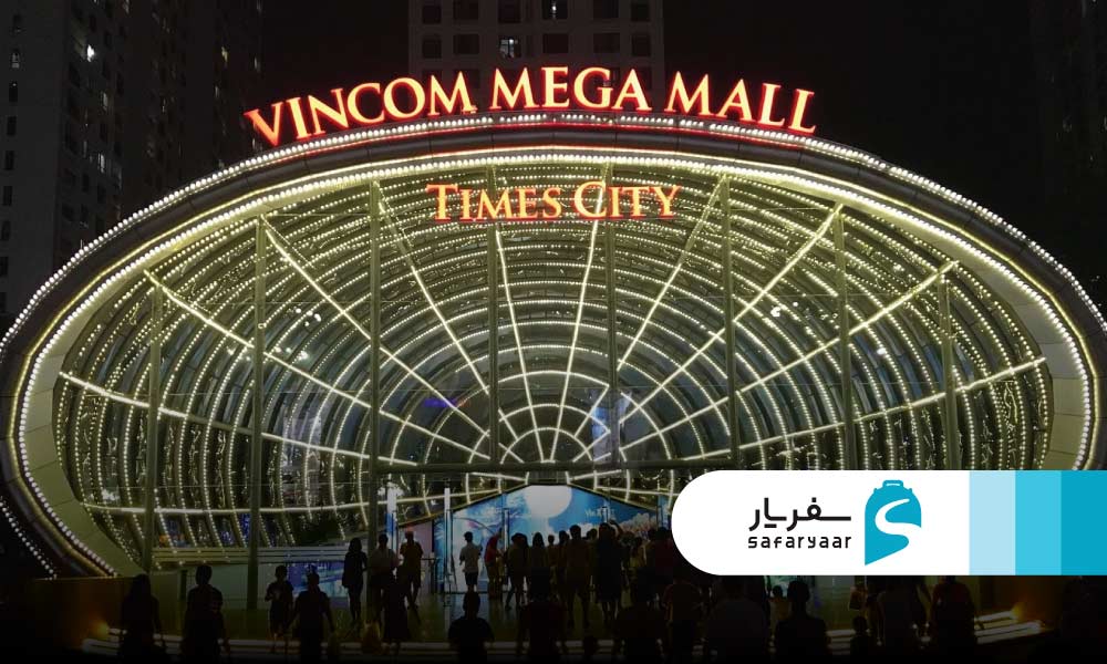 مقبره هو چی مین