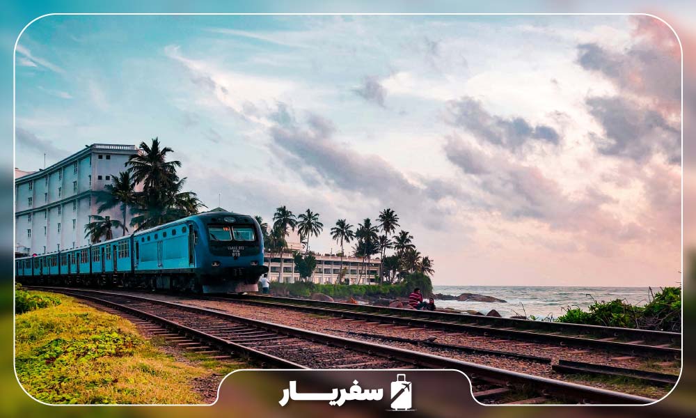  درباره قطار معروف سریلانکا