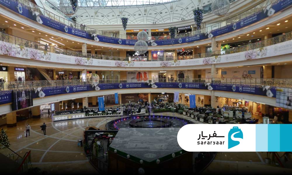 مرکز خرید افیمال سیتی