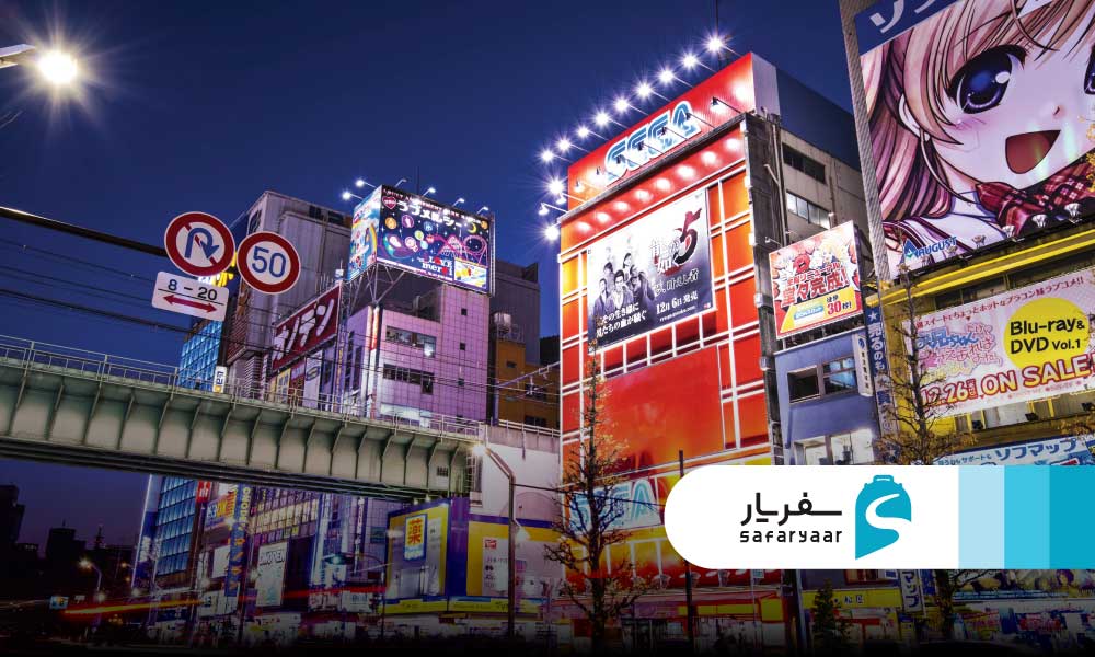 آکیهابارا – دنیای گیم و انیمه