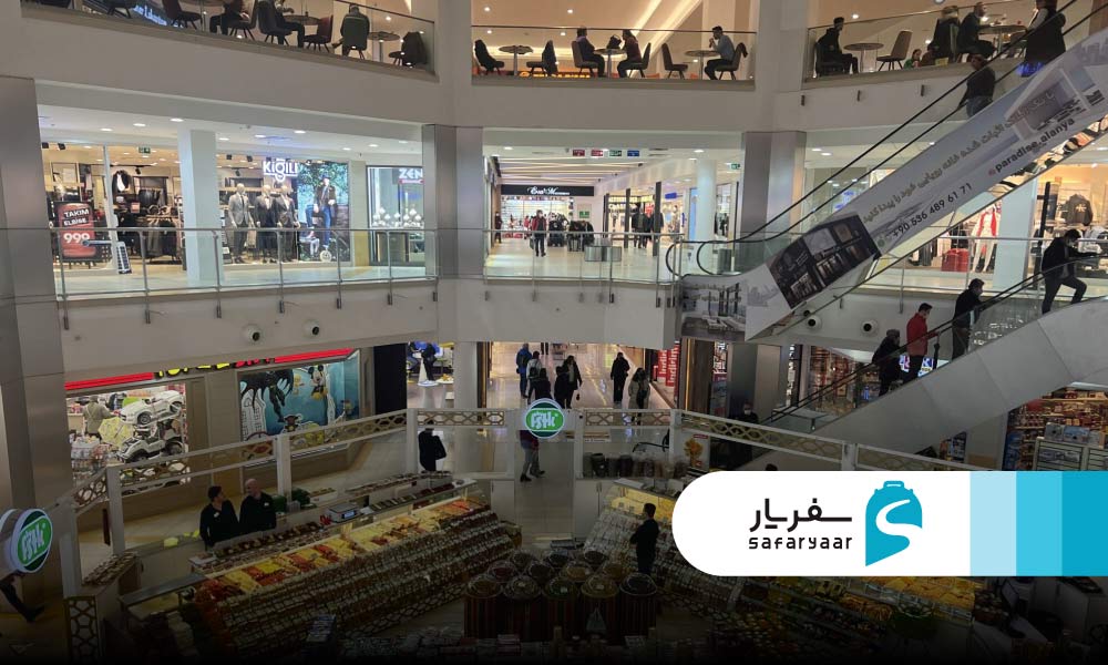 مرکز خرید آلانیوم