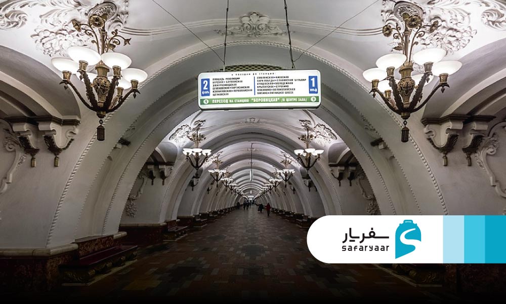 ایستگاه آرباتسکایا