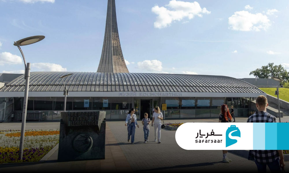 موزه فضانوردی