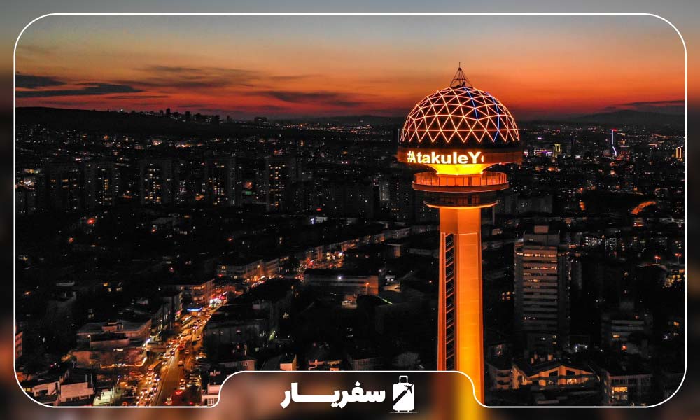 برج آتاکوله آنکارا ترکیه در شب