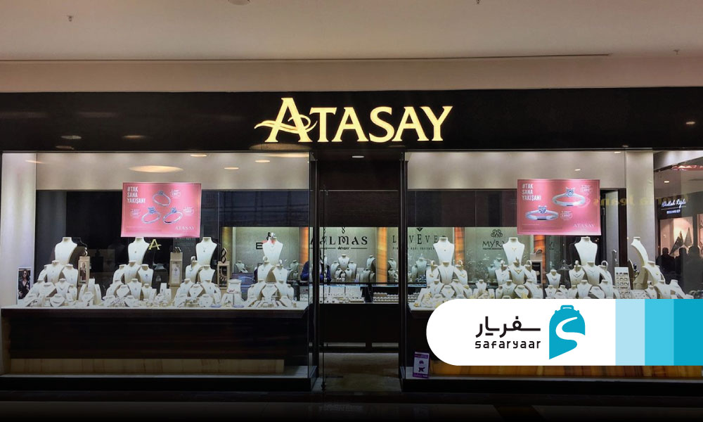 فروشگاه تورکوآز اِی وی ام
