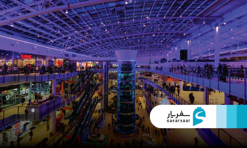 مرکز خرید آویا پارک
