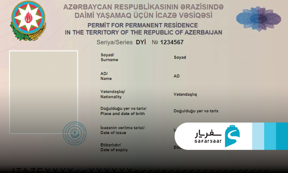 ویزای ترانزیت آذربایجان