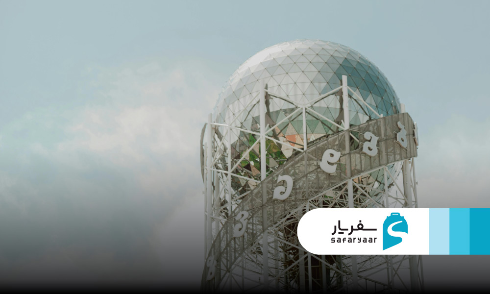 قیمت بلیت برج الفبای باتومی
