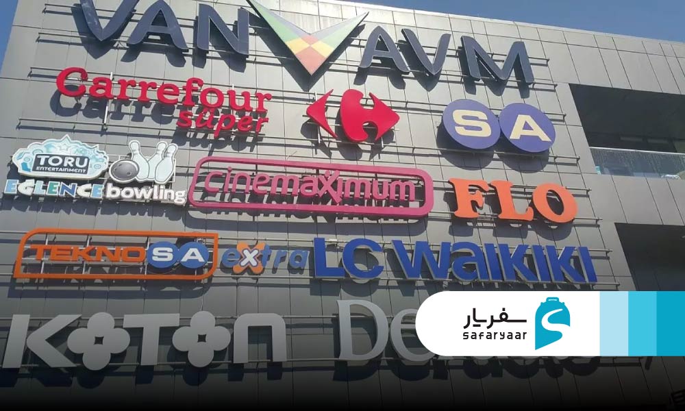 فروشگاه های برند در avm