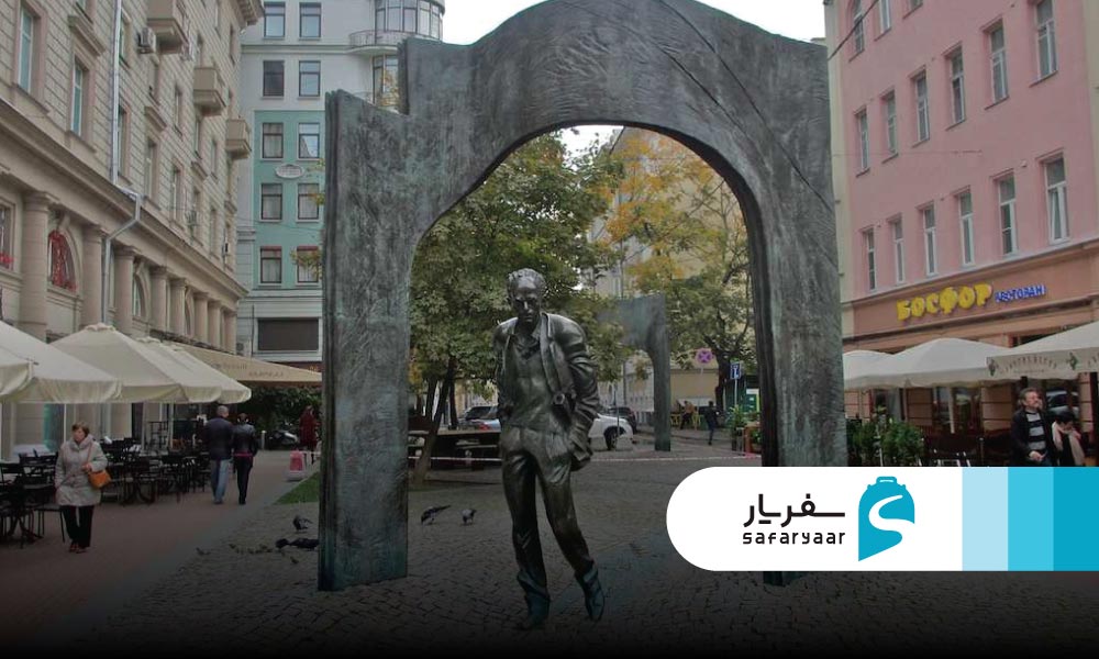 خانه یادبود