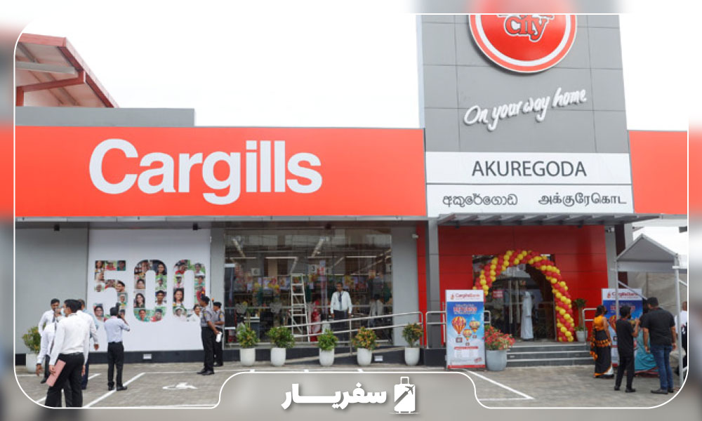 درب فروشگاه‌های زنجیره‌ای CARGILLS FOOD CITY