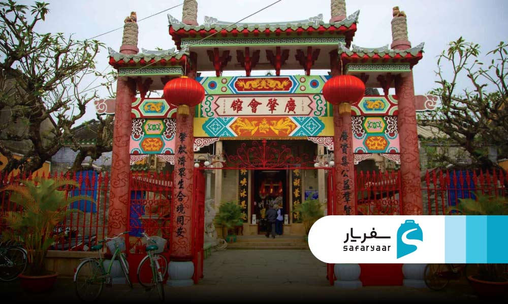 سالن اجتماعات کانتونی