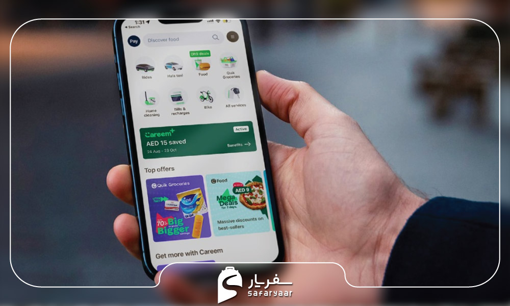 اپلیکیشن Careem