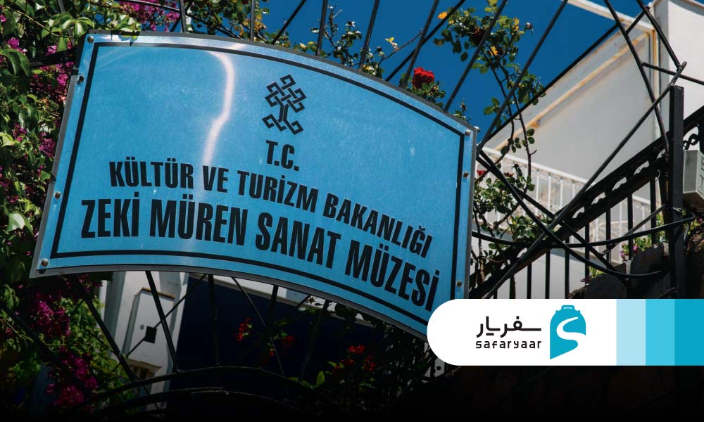 تبدیل خانه به موزه هنرهای زکی مورن و اهمیت آن برای گردشگری