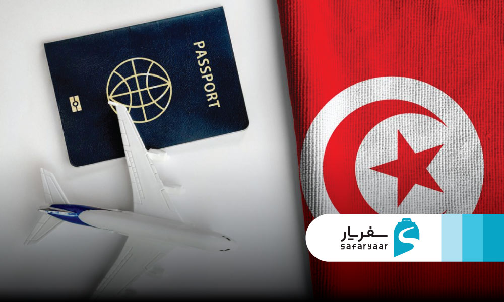 تعریف و انواع ویزای تونس