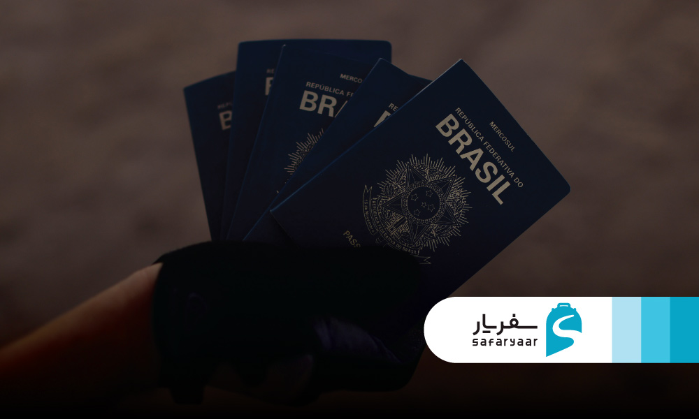 مدارک مورد نیاز ویزای برزیل
