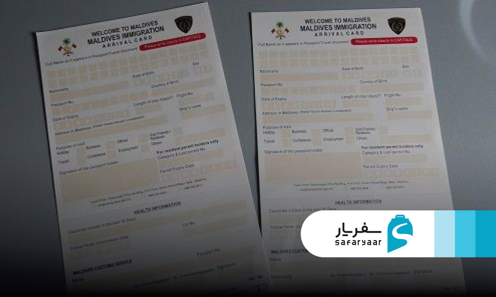 مدارک لازم برای ویزای مالدیو