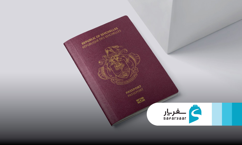 مدارک لازم برای ورود به سیشل