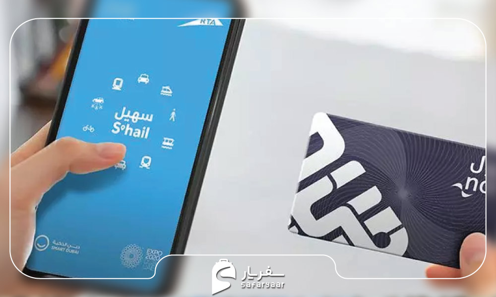 اپلیکیشن مترو دبی