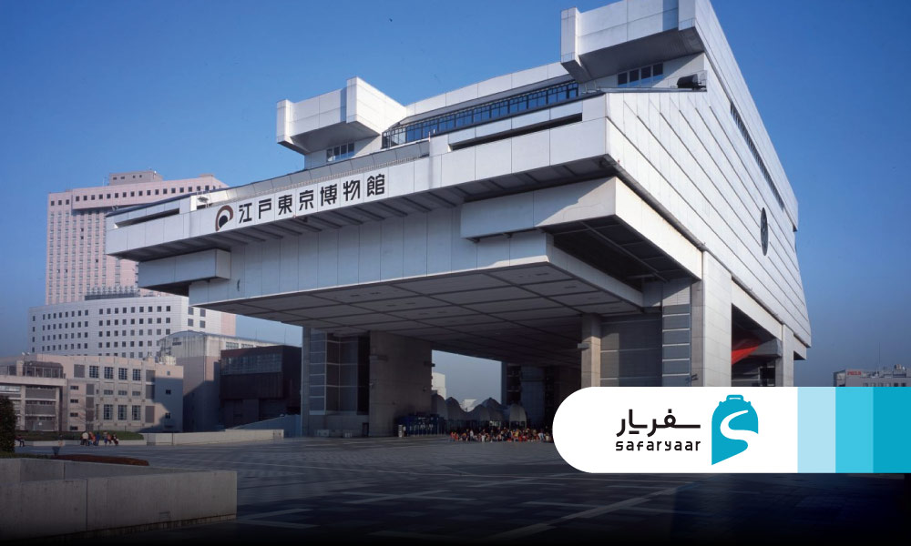 موزه ادو–توکیو