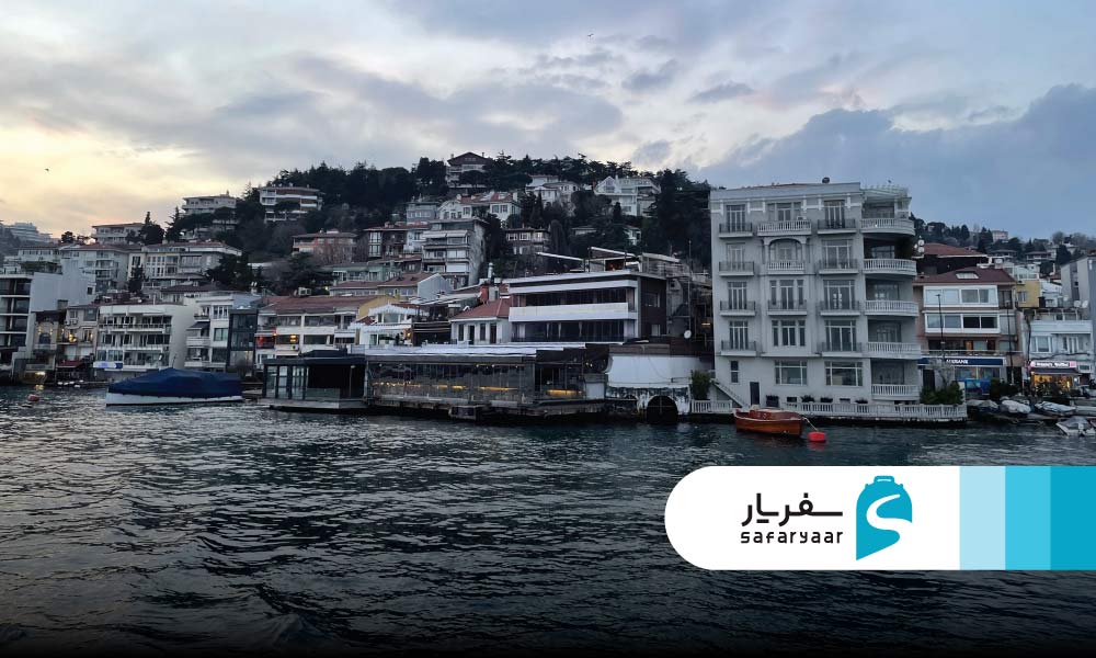 تفریحات و جاذبه های گردشگری در اطراف بسفر