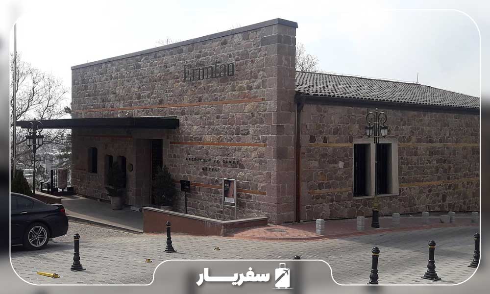 درب ورودی موزه باستان شناسی و هنر اریمتان