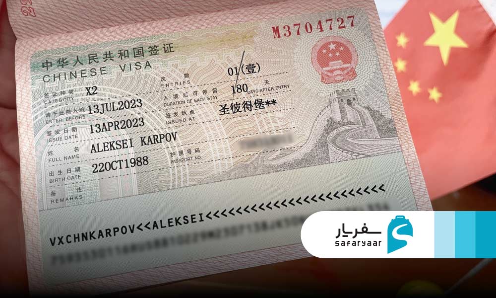 ویزای F  ویزای بازدید علمی، فرهنگی یا دانشگاهی