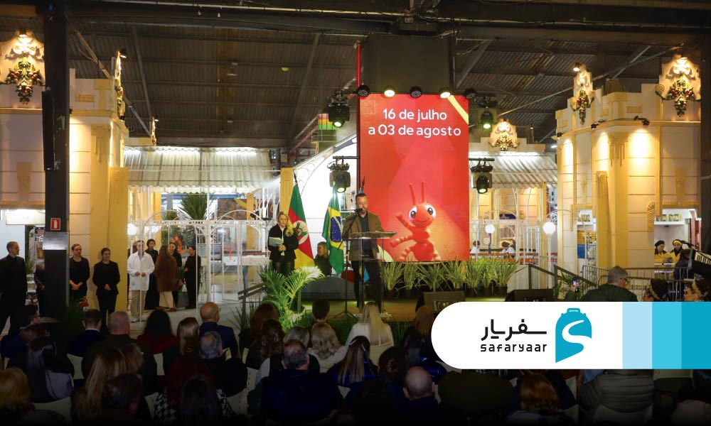 جشنواره بزرگ شیرینی های برزیل