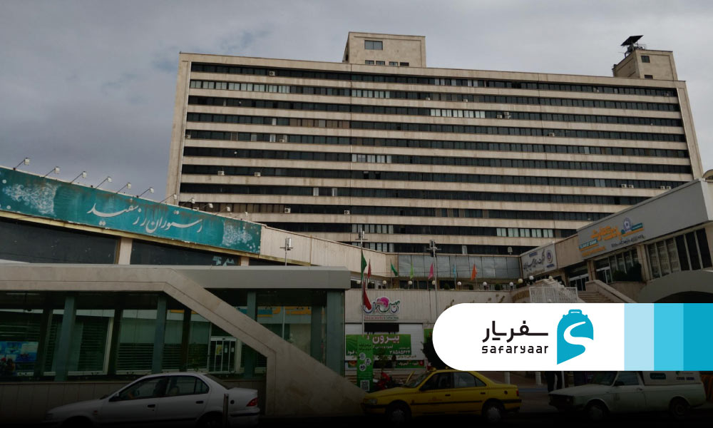 مراکز خرید معروف مشهد