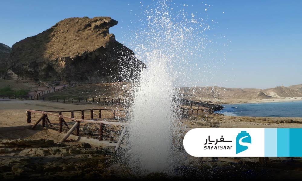 فواره ها تا چشم انداز ساحل