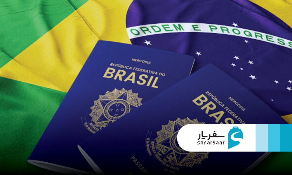 شرایط کلی اخذ ویزای برزیل