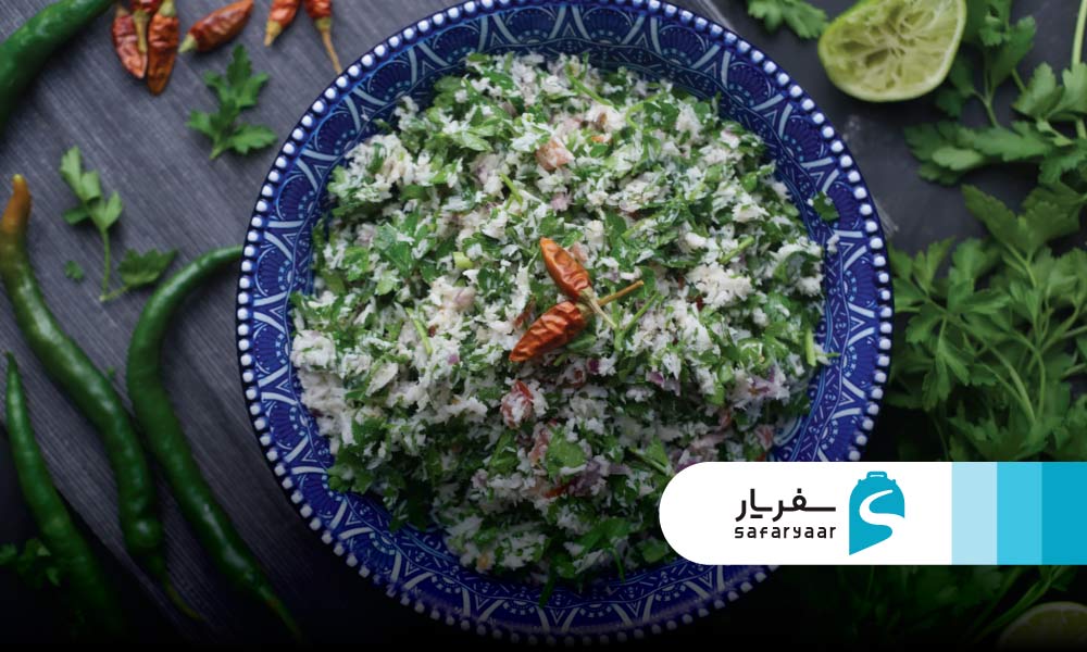 سالاد پنی ورت