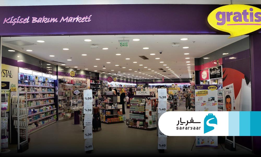 فروشگاه فلو