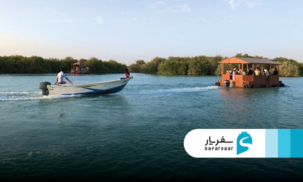 تفریحات آبی جزیره هنگام