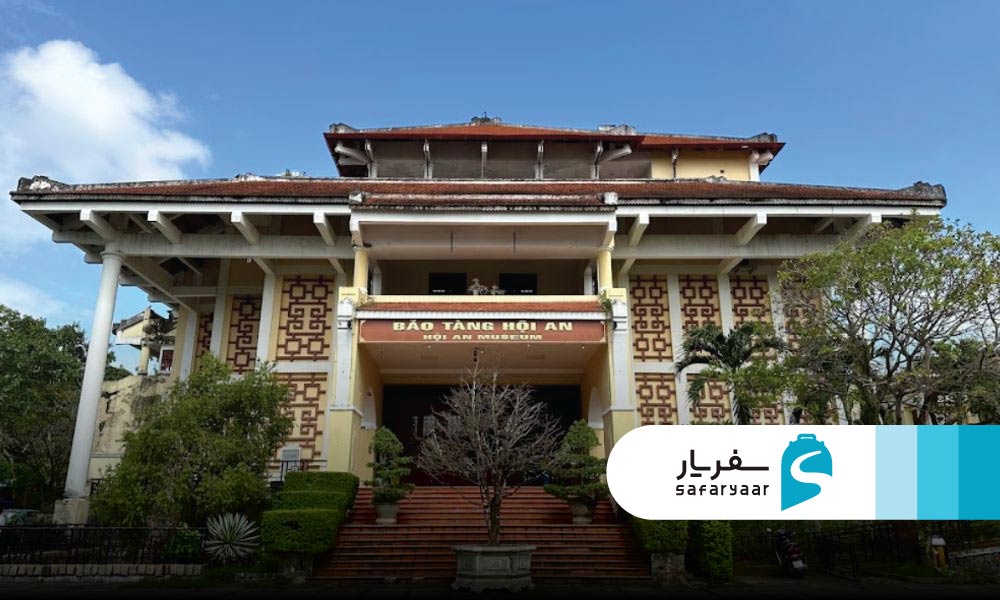 موزه تاریخ و فرهنگ هوی آن