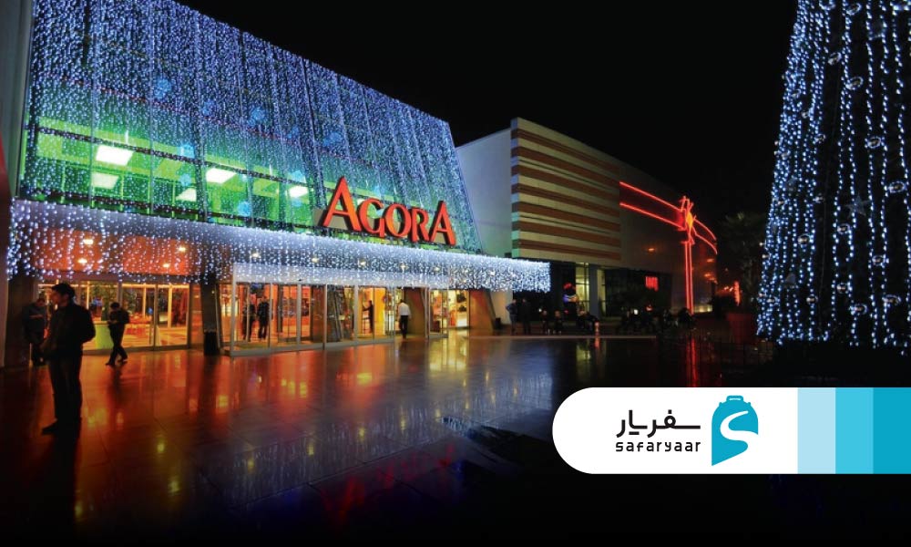 نکات مهم قبل از بازدید از مرکز خرید آگورا ازمیر