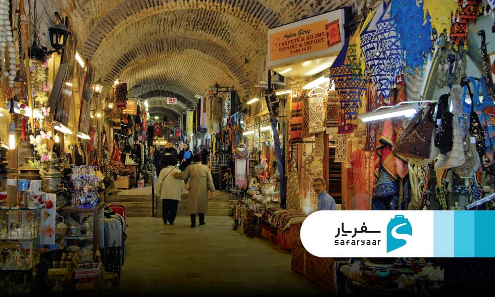 بازار کمرالتی