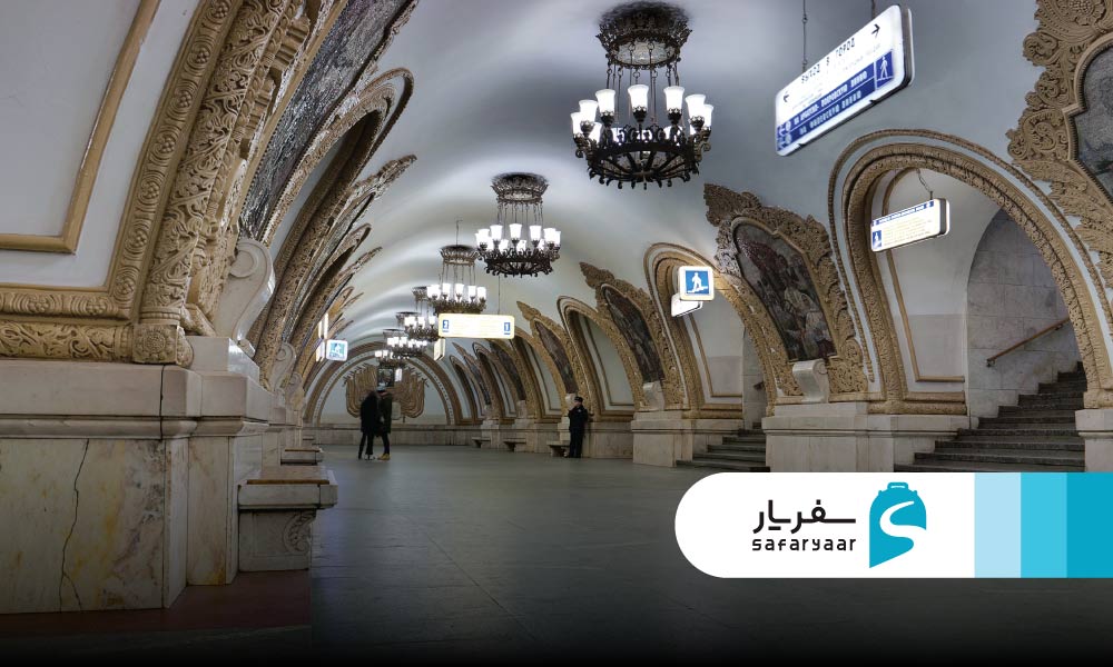ایستگاه کیفسکایا