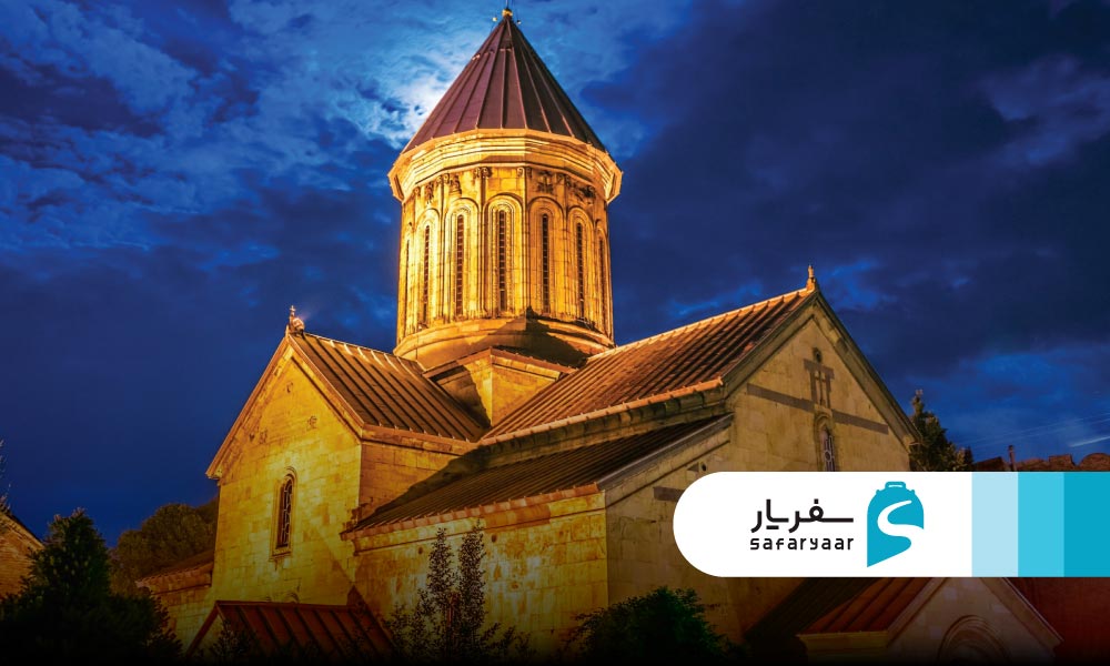 داستان زنده کلیسای سیونی تفلیس: از قرن ششم تا امروز