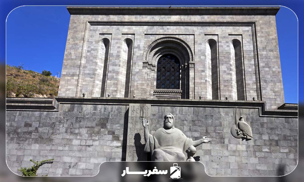 موزه مانتاداران ارمنستان