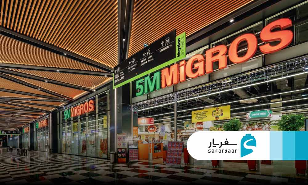 مرکز خرید میگروس آنتالیا