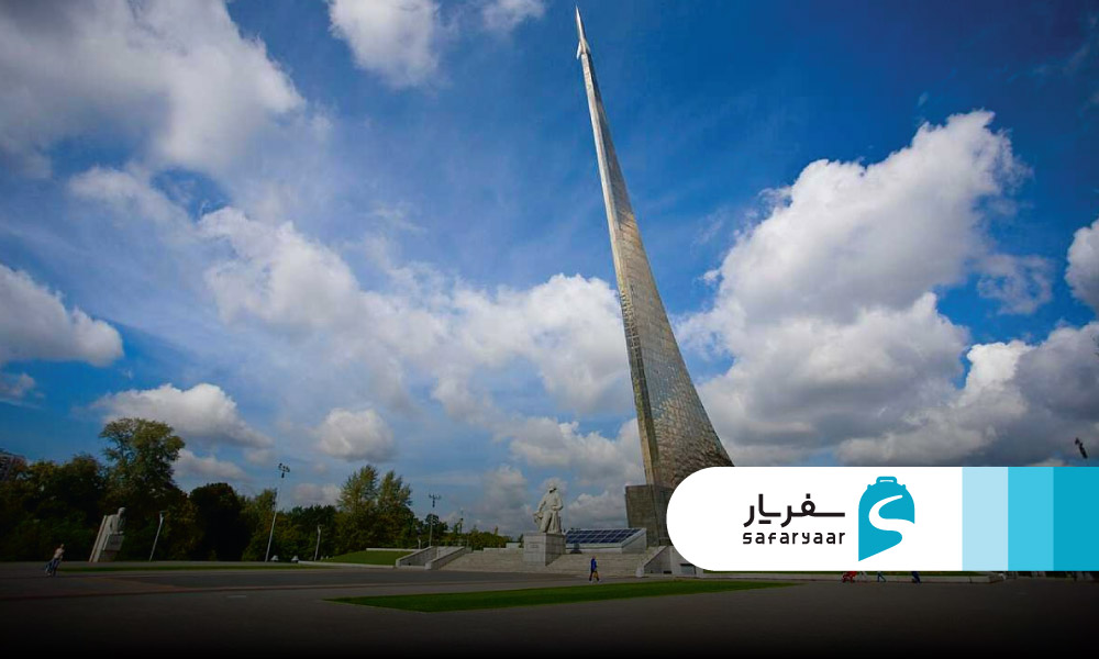 موزه کیهان شناسی