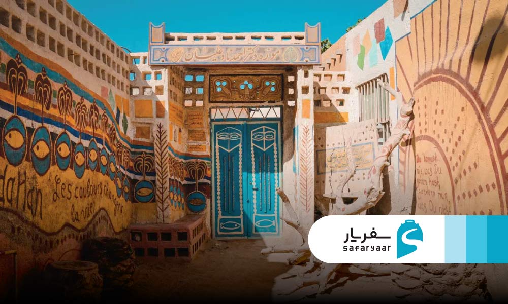 موزه نادعلیان و جاذبه های فرهنگی