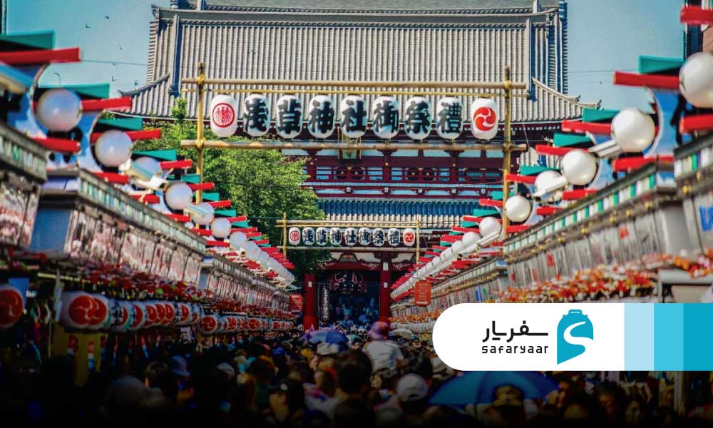 خیابان خرید ناکامیسه