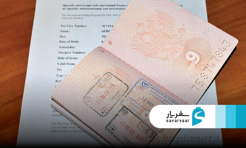 ویزای قبرس شمالی